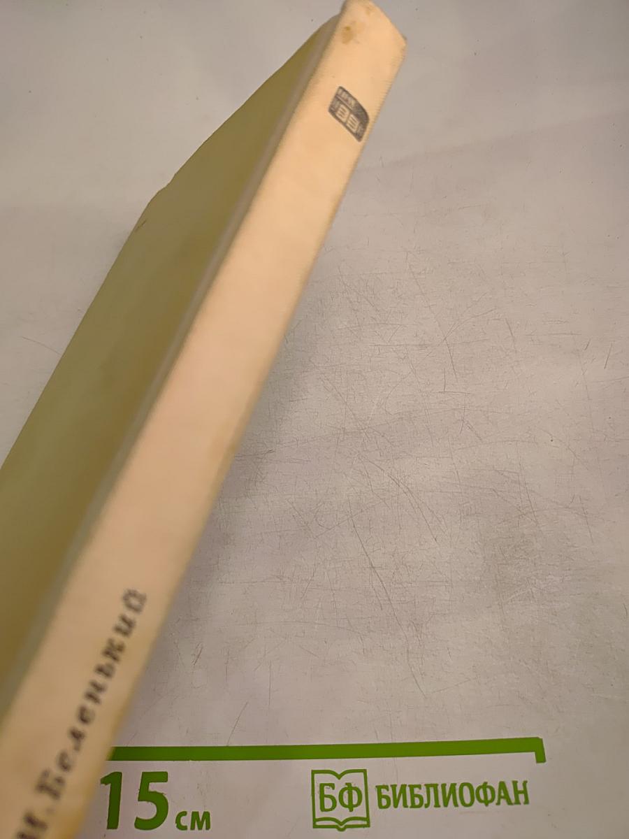 Методическое руководство к учебнику-хрестоматии «Родная литература» для 7 класса