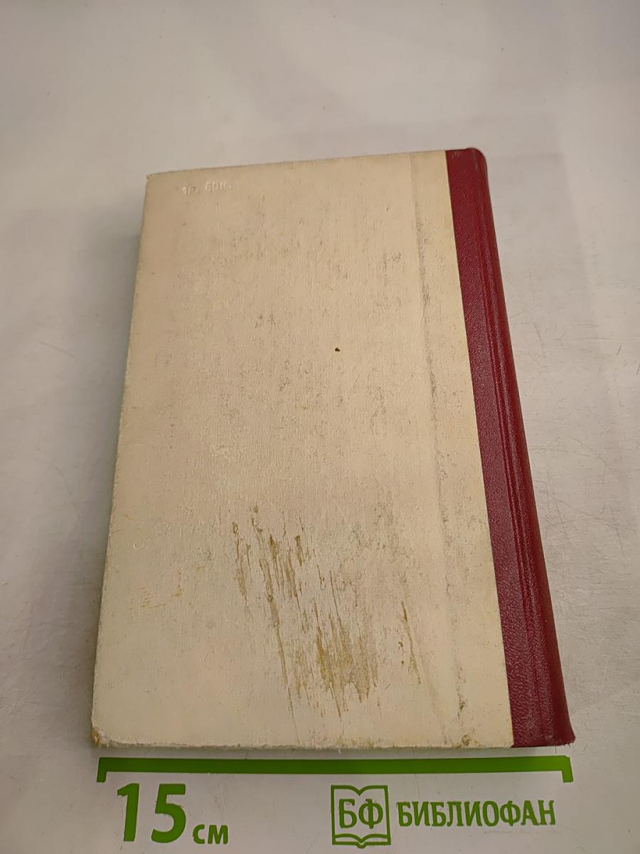 Сильные духом