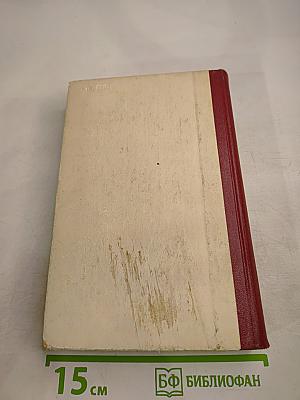 Сильные духом