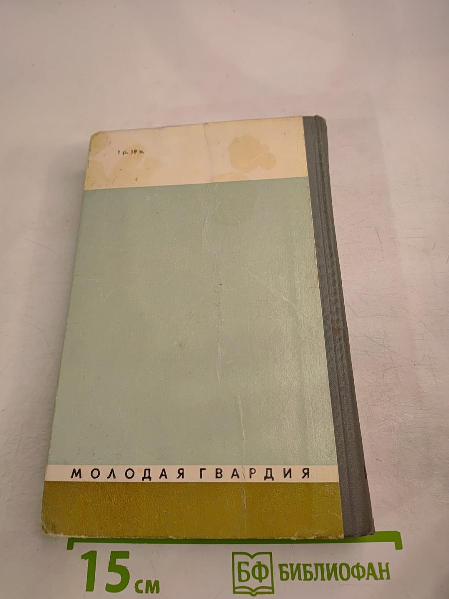 Рокоссовский