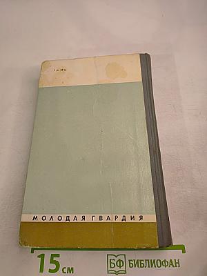 Рокоссовский