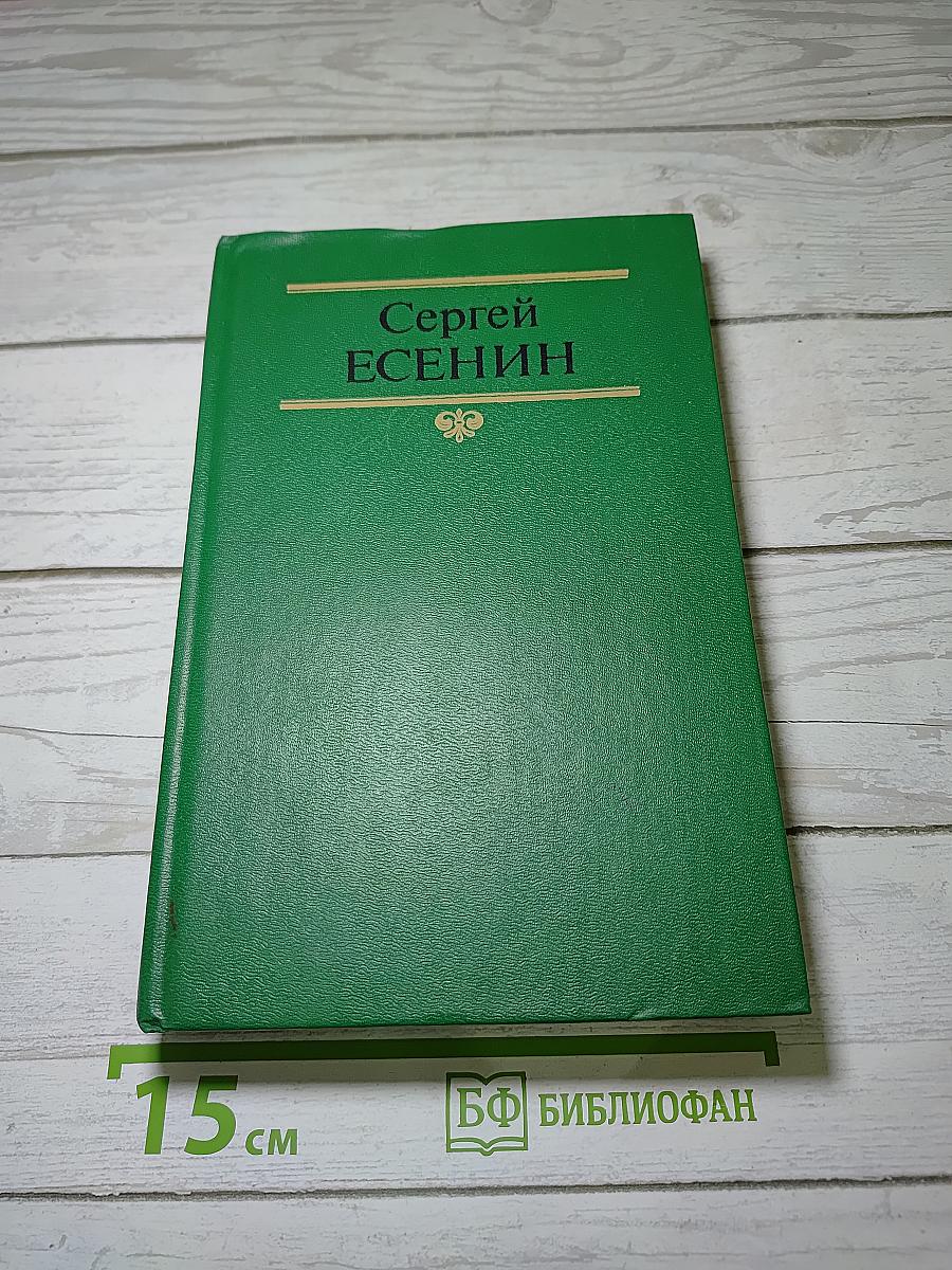Стихотворения, поэмы