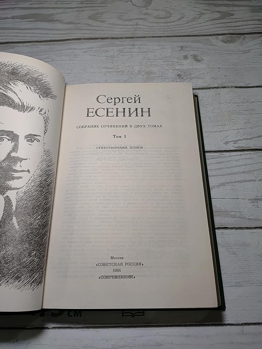 Стихотворения, поэмы