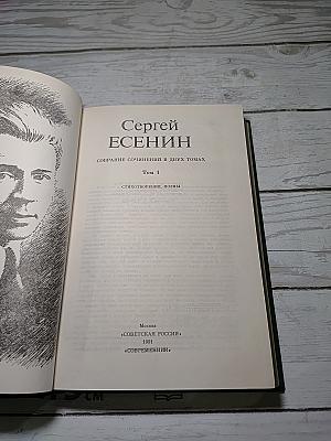 Стихотворения, поэмы