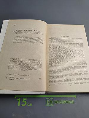 Русская и советская поэзия