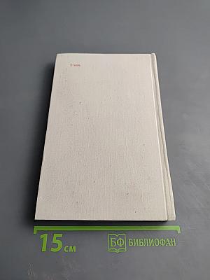 Русская и советская поэзия