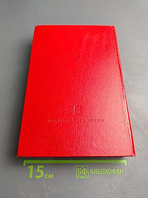 9 мая 1945 года