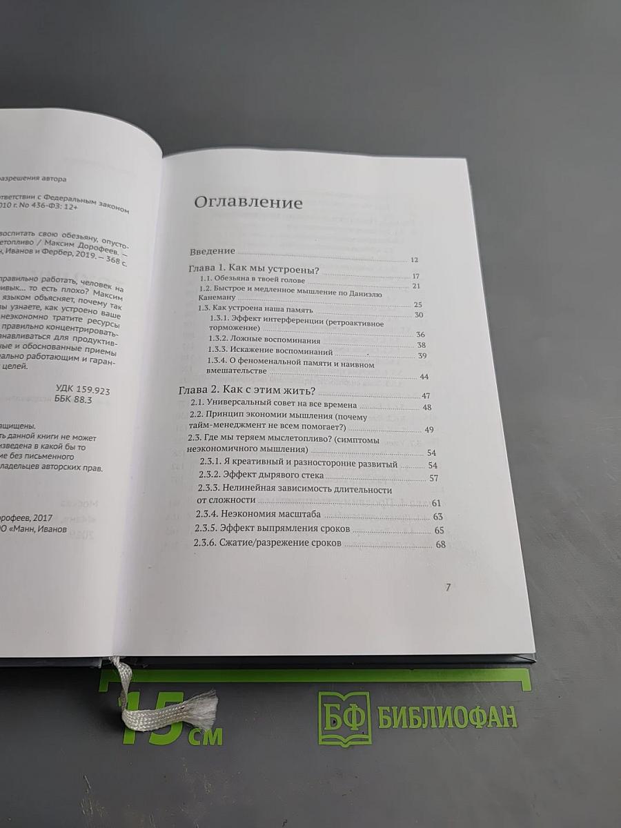 Джедайские техники