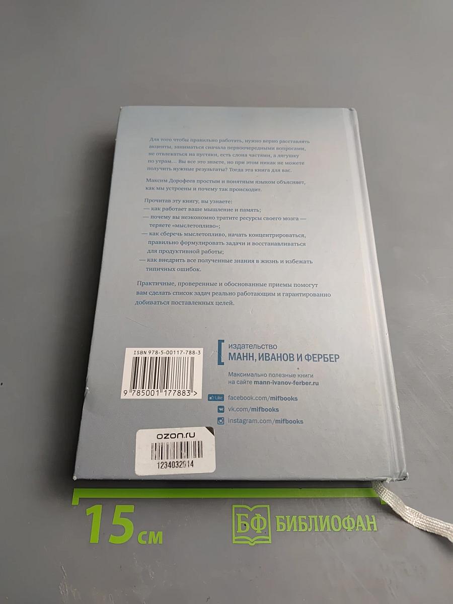 Джедайские техники