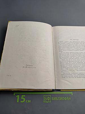 Колумбы Вселенной