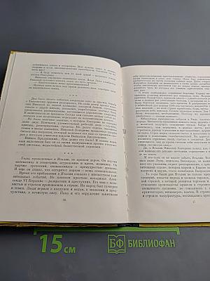 Колумбы Вселенной