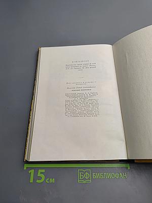 Колумбы Вселенной