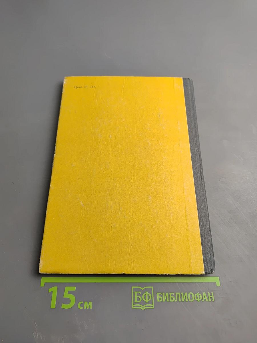 Колумбы Вселенной