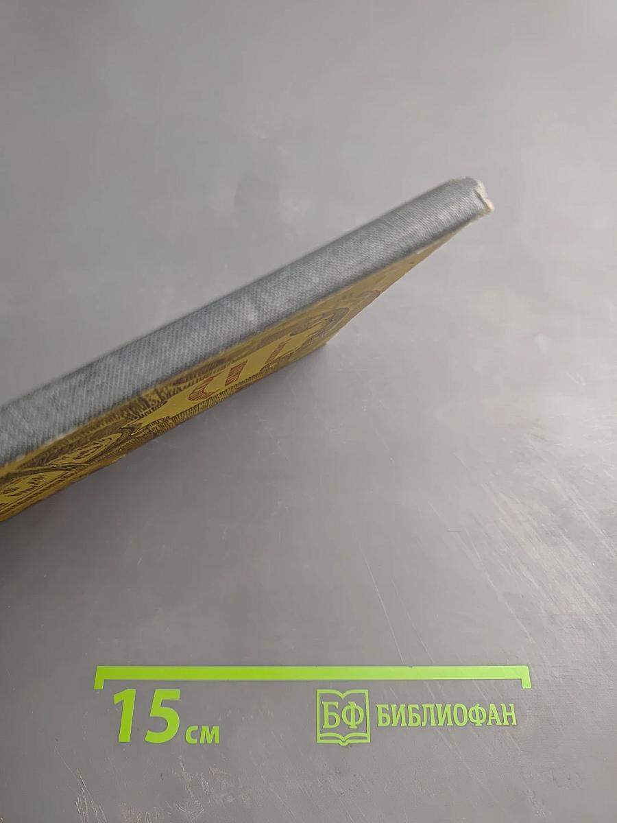 Колумбы Вселенной