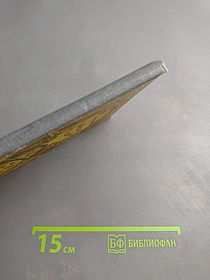 Колумбы Вселенной