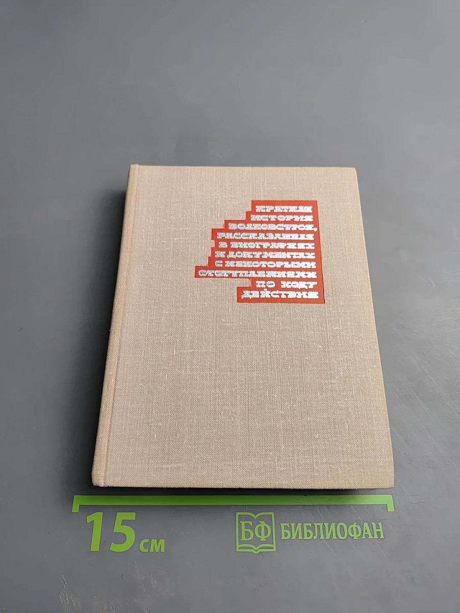 В Грозу и Бурю