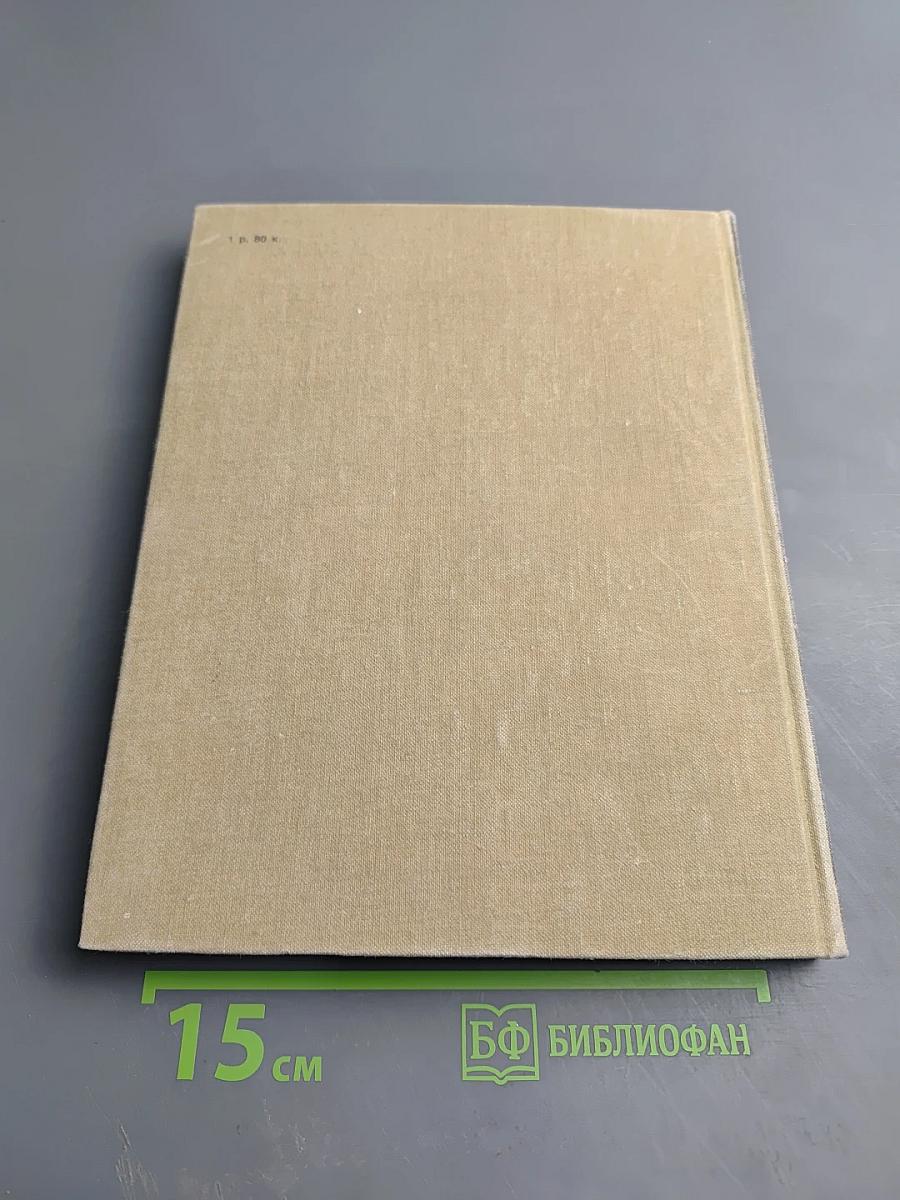 Константин Сергеев. Сборник статей