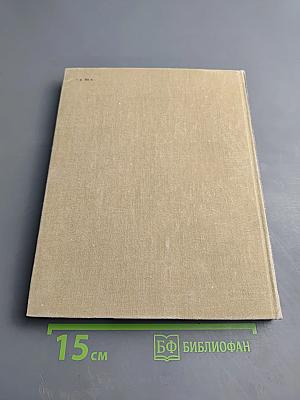 Константин Сергеев. Сборник статей