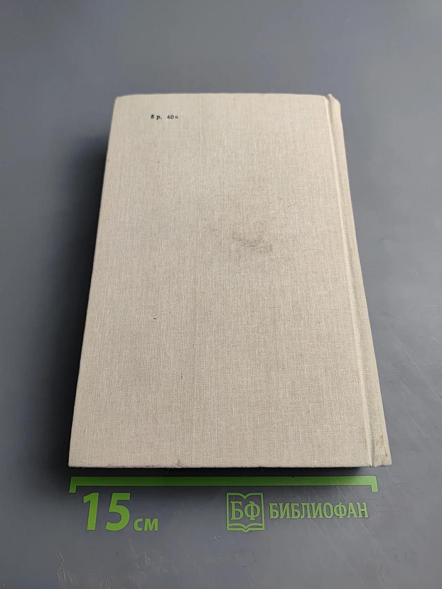 Наполеон Бонапарт