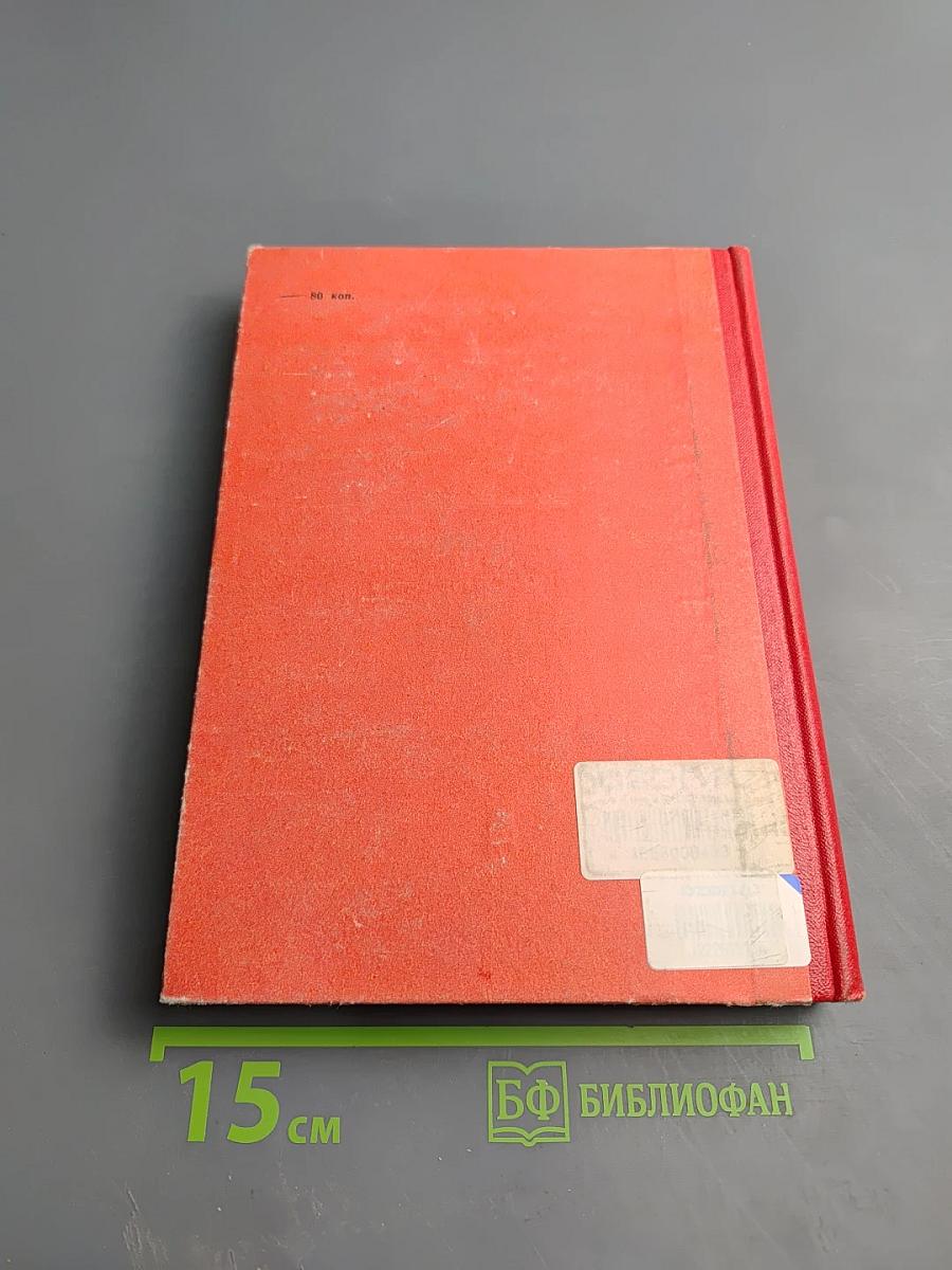 Пылали факелы во тьме