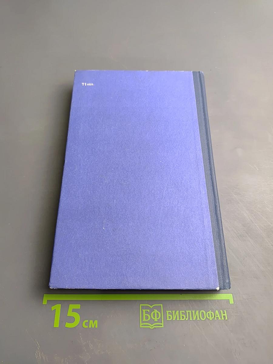 Торговка и поэт