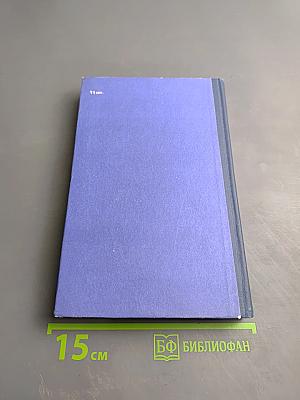 Торговка и поэт