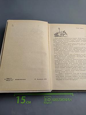 Плевенские редуты