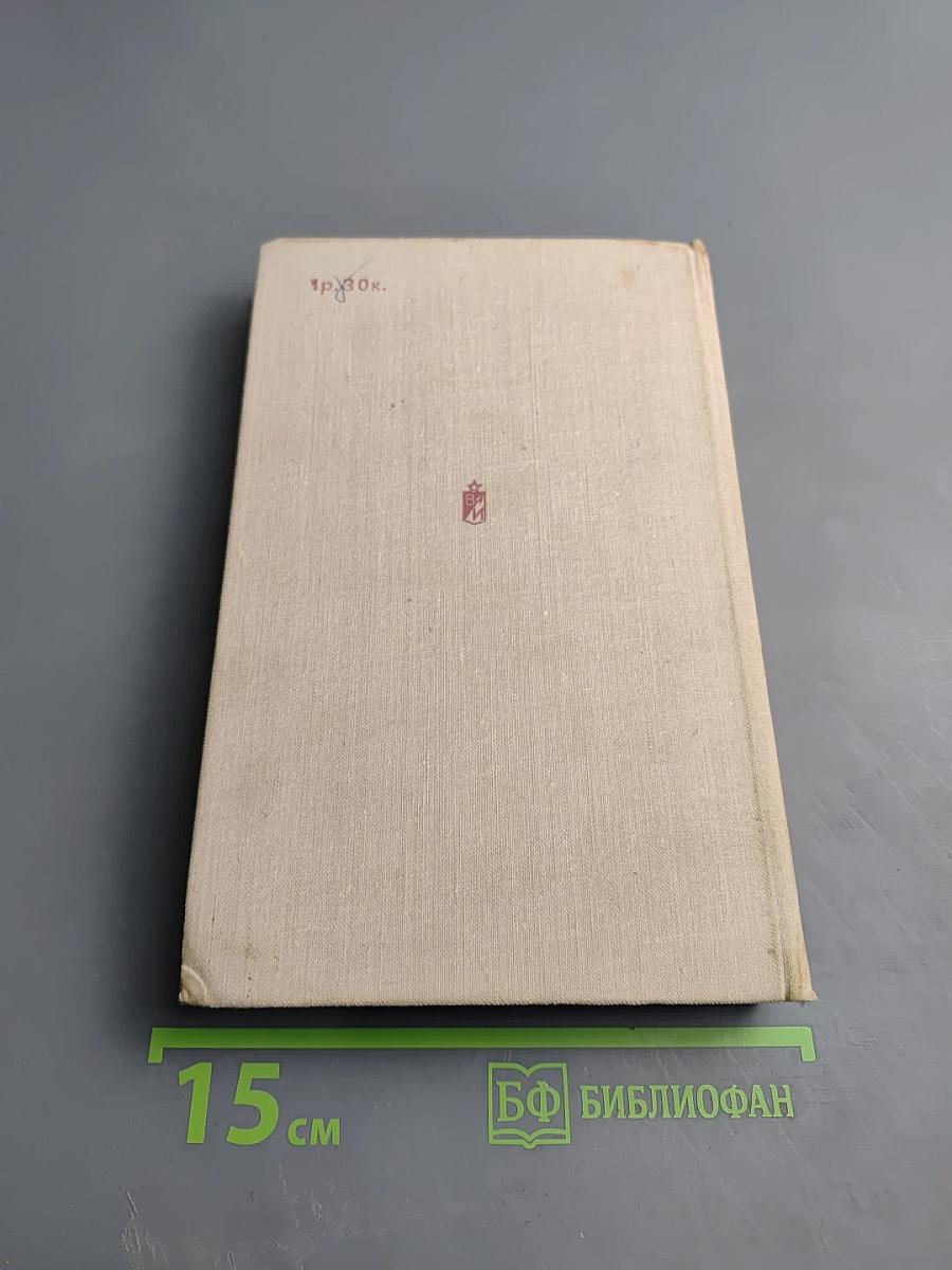 Плевенские редуты