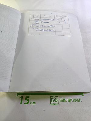 Изобразительное искусство. Декоративно-прикладное искусство в жизни человека. 5 класс