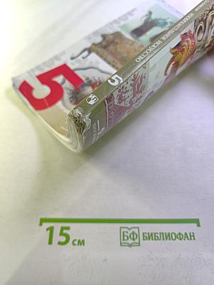 Изобразительное искусство. Декоративно-прикладное искусство в жизни человека. 5 класс