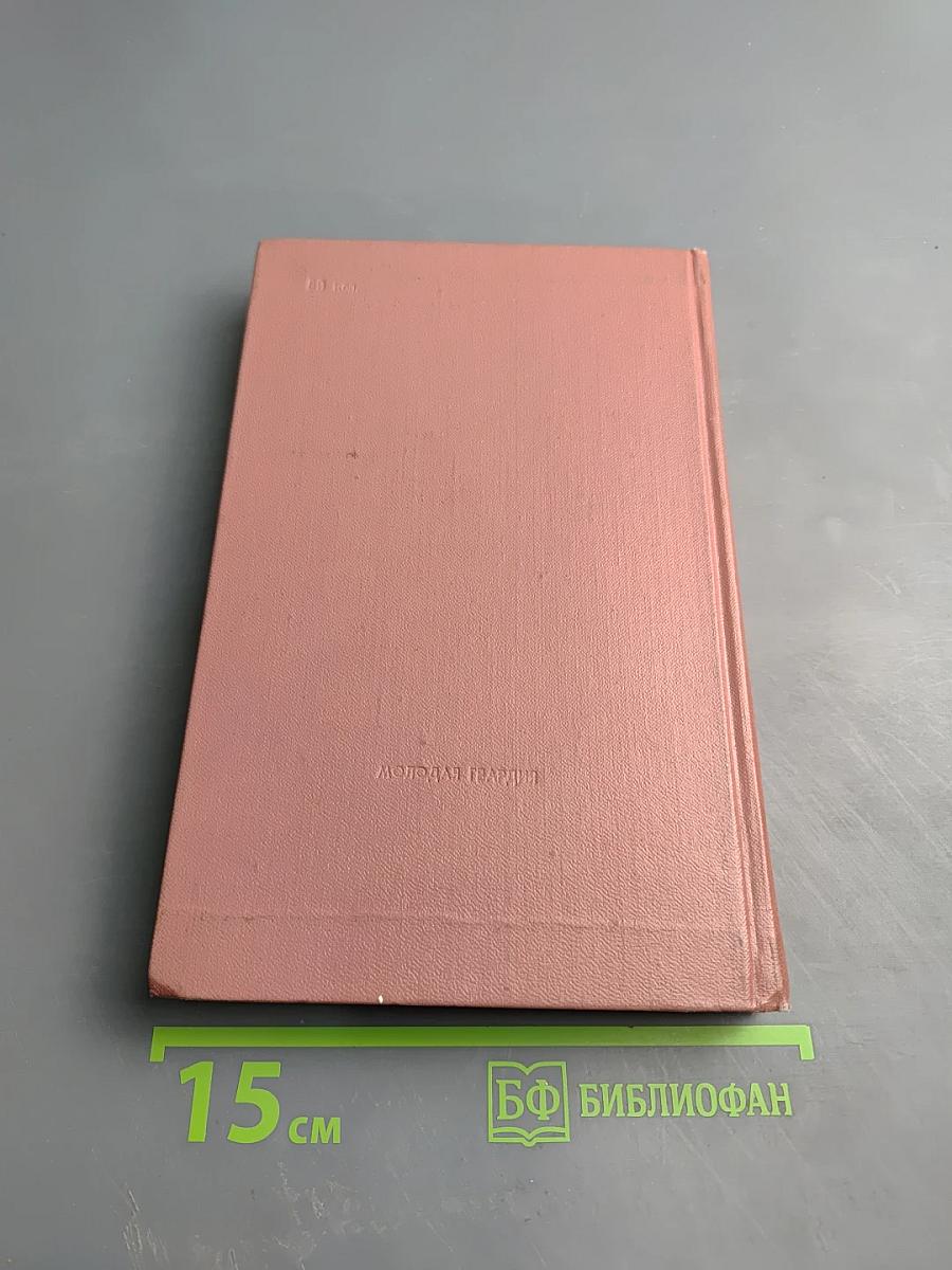 Записки литературного Следопыта