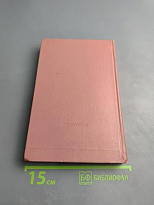 Записки литературного Следопыта