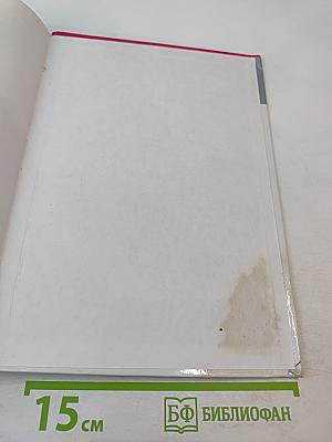 Мир в XX веке 11 класс