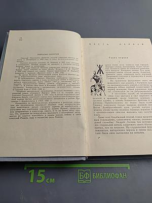 Северная Аврора