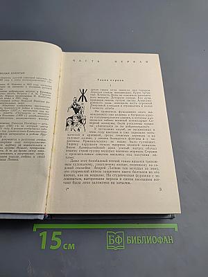 Северная Аврора