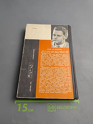 По следам сенсаций