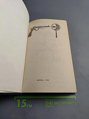 Дело бывшей натурщицы