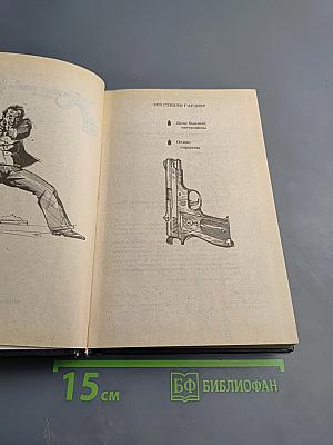 Дело бывшей натурщицы