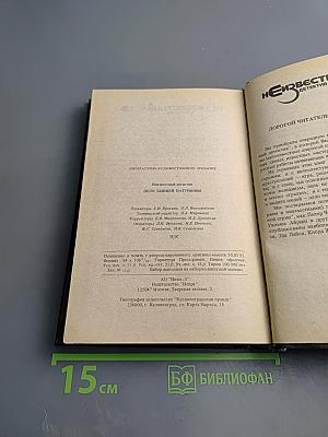 Дело бывшей натурщицы