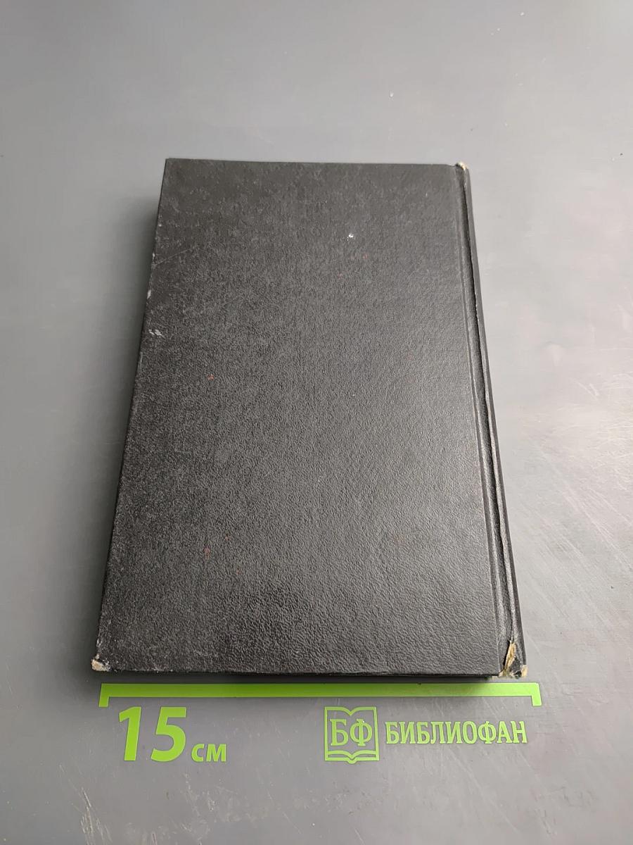 Дело бывшей натурщицы