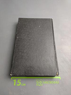 Дело бывшей натурщицы