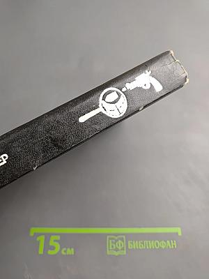 Дело бывшей натурщицы