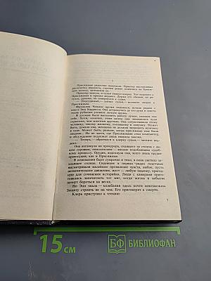Зачем их звать обратно с небес? Всё живое