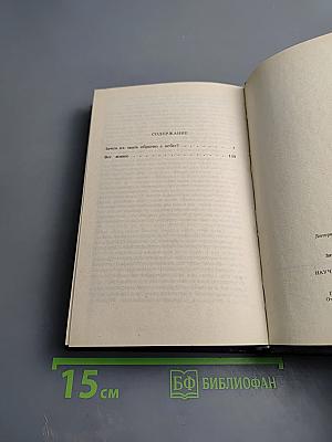 Зачем их звать обратно с небес? Всё живое