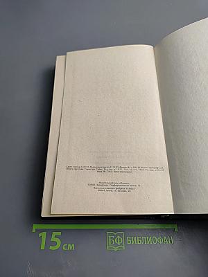 Зачем их звать обратно с небес? Всё живое