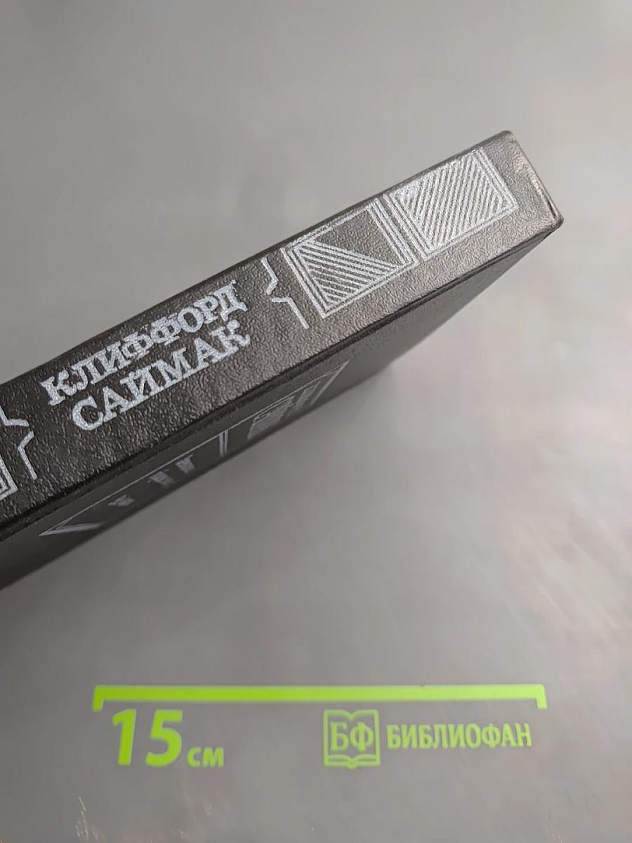 Зачем их звать обратно с небес? Всё живое