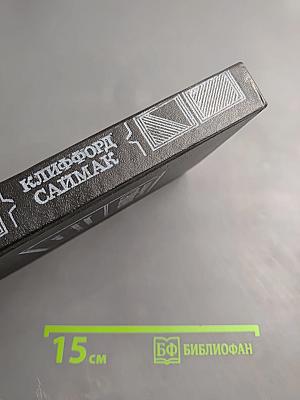 Зачем их звать обратно с небес? Всё живое