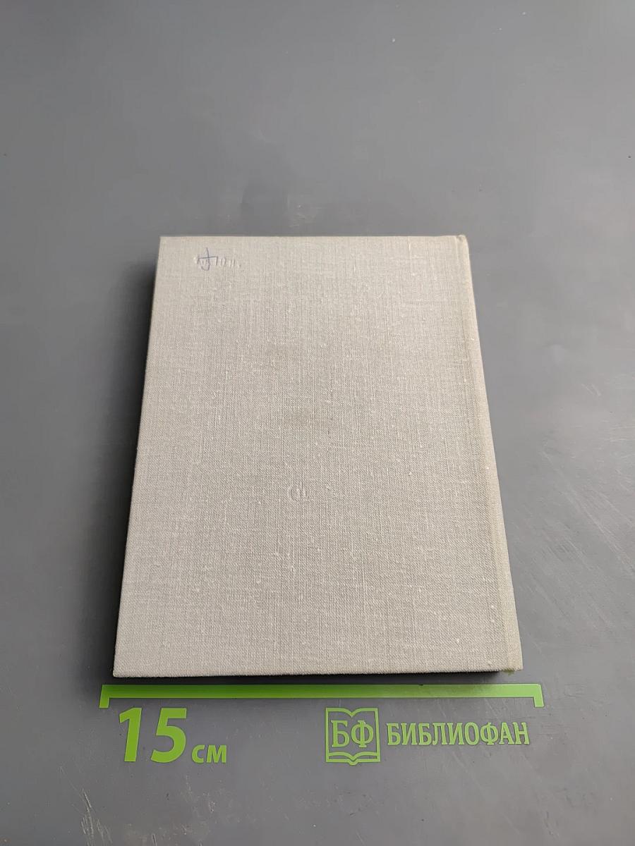 Впереди - огни