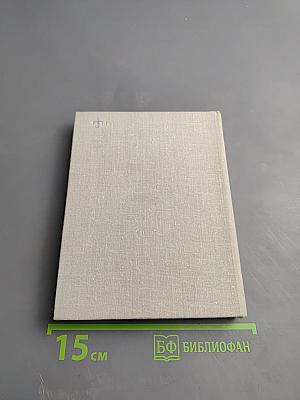 Впереди - огни