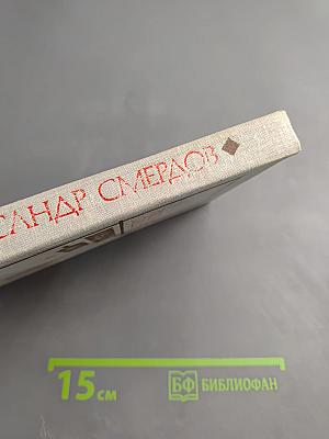 Впереди - огни